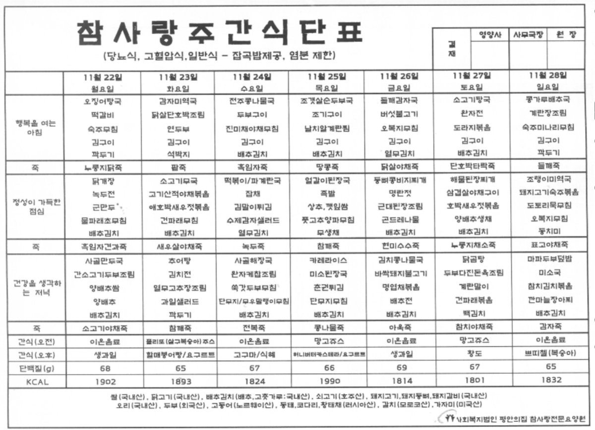 S25C-921111714240 (2).jpg